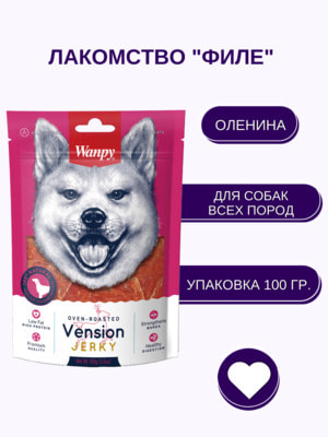  Wanpy Wanpy Dog    100  (,  5)