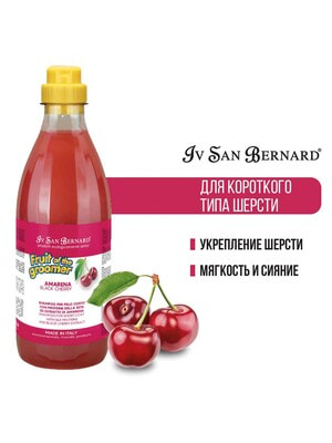      Iv San Bernard ISB Fruit of the Groomer Black Cherry        1  (,  5)