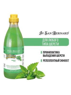      Iv San Bernard ISB Fruit of the Groomer Mint        6 1  (,  5)