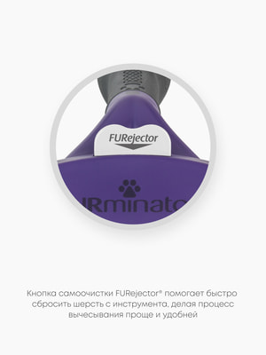    FURminator  FURminator M/L    c   (,  6)