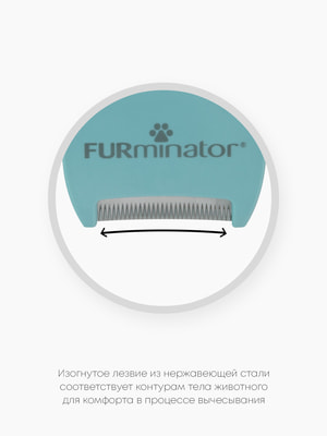    FURminator  FURminator S    c   (,  7)