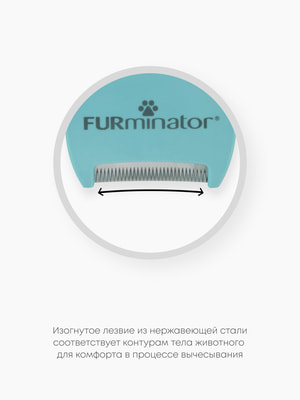    FURminator  FURminator S    c   (,  7)