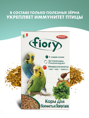   Fiory FIORY     Pappagallini 400  (,  6)