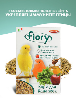   Fiory FIORY    Canarini 400  (,  6)