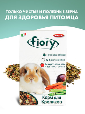   Fiory FIORY    Karaote 850  (,  6)