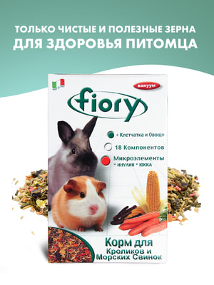   Fiory FIORY       Conigli e cavie 850  (,  6)