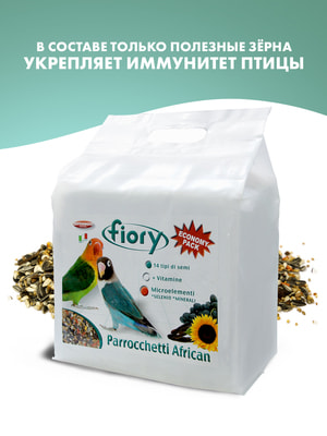   Fiory FIORY     Parrocchetti African 3,2  (,  4)