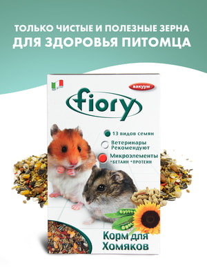   Fiory FIORY    Criceti 850  (,  4)