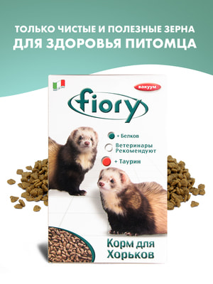   Fiory FIORY    Farby 650  (,  5)