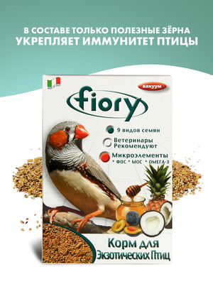   Fiory FIORY     Esotici 400  (,  6)