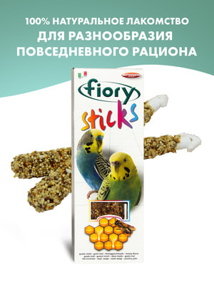  Fiory FIORY    Sticks   230  (,  5)