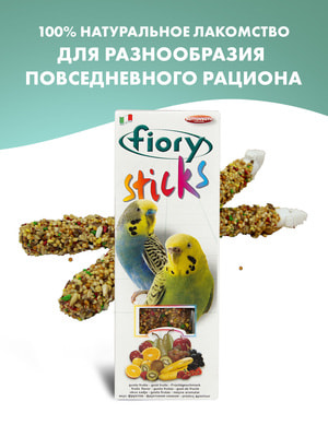  Fiory FIORY    Sticks   230  (,  4)