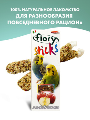  Fiory FIORY    Sticks   230  (,  5)