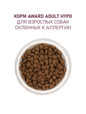   Award   AWARD HYPO           ,     12 (,  5)