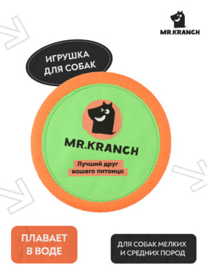 Mr.Kranch  Mr.Kranch     UFO  24   (,  3)