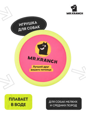 Mr.Kranch  Mr.Kranch     UFO  24   (,  3)