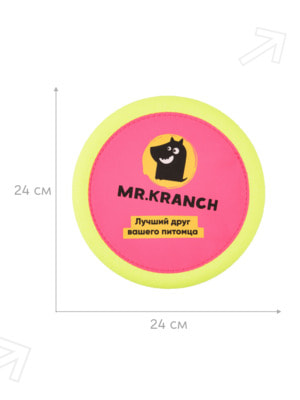 Mr.Kranch  Mr.Kranch     UFO  24   (,  11)