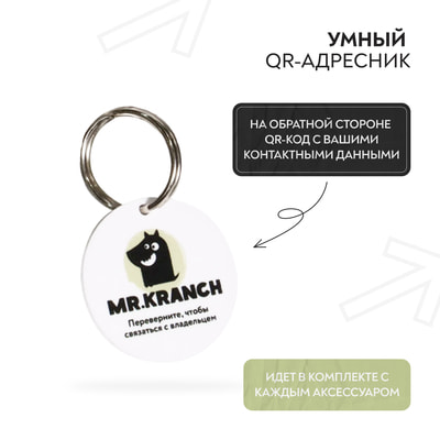 , ,  Mr.Kranch  Mr.Kranch       QR-, 20-24, - (,  5)