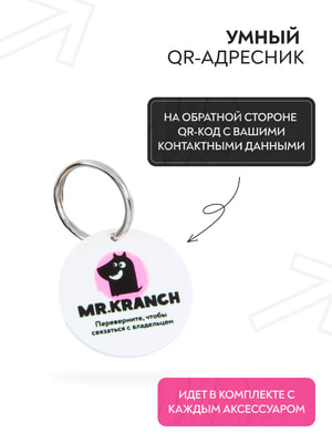 , ,  Mr.Kranch - Mr.Kranch       QR-, 19-23,  (,  3)