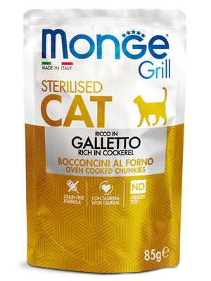   Monge   Monge Cat Grill   ,  ,  85  ()