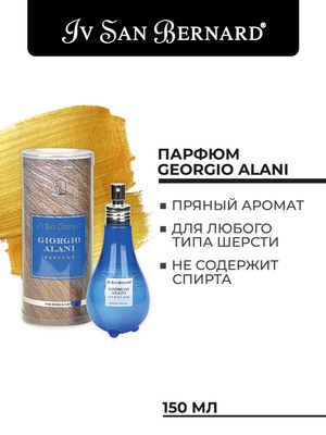      Iv San Bernard ISB Traditional Line  Giorgio Alani 150  ()