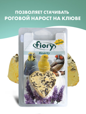  Fiory FIORY -   Hearty      45  ()