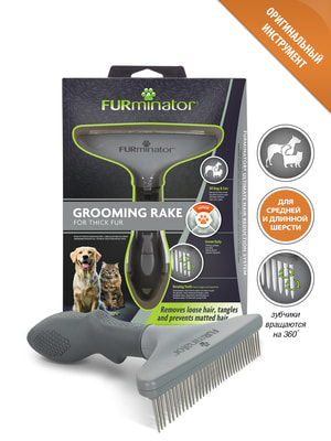    FURminator  FURminator Rake   18  ()