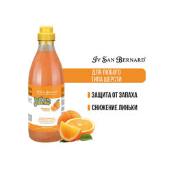      Iv San Bernard ISB Fruit of the Groomer Orange      1 