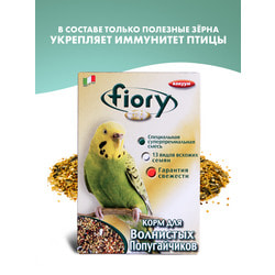   Fiory FIORY     ORO MIX Cocory 400 