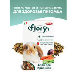   Fiory FIORY    Karaote 850 