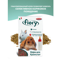   Fiory FIORY    Puppypellet  850 