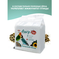   Fiory FIORY     Parrocchetti African 3,2 