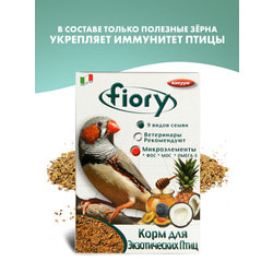   Fiory FIORY     Esotici 400 